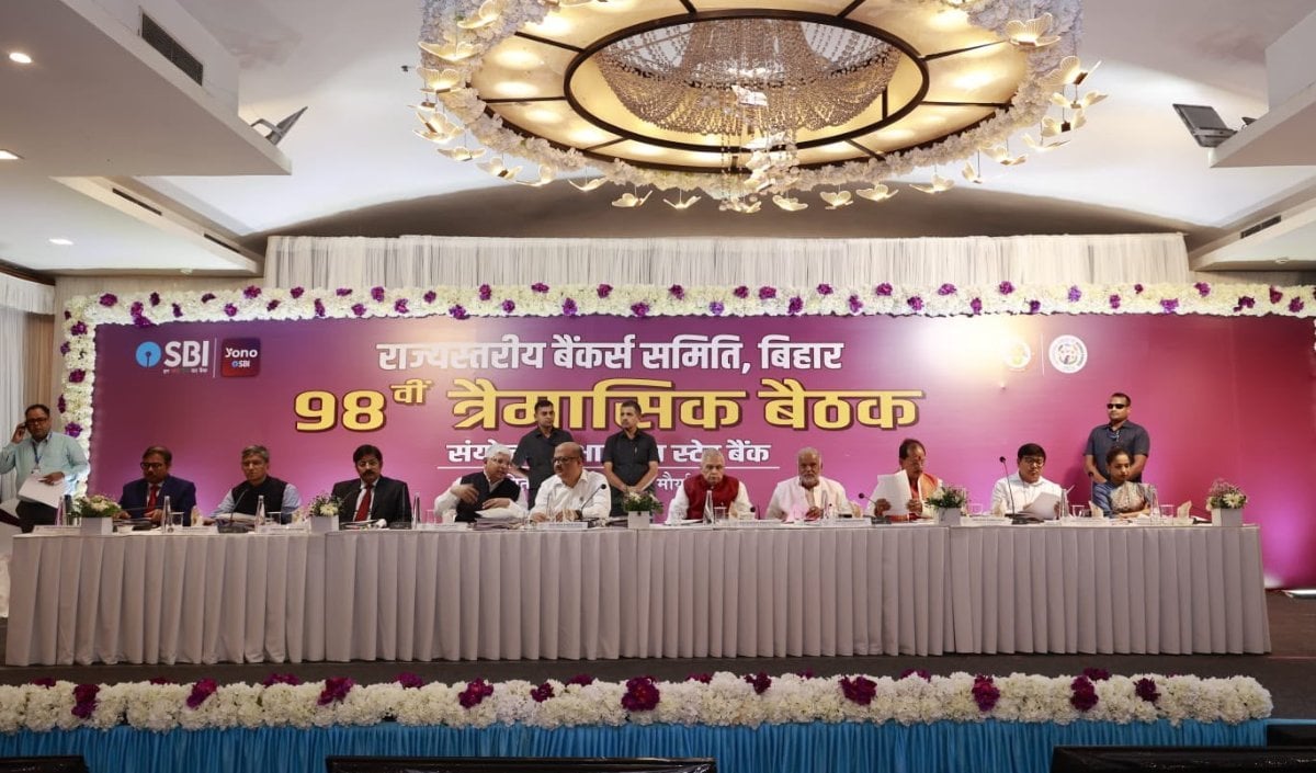 Patna में SLBC Bihar की 98वीं बैठक में KCC, MSME और कृषि ऋण प्रवाह की हुई समीक्षा