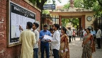 BPSC Project Manager Exam 2026 स्थगित, आयोग जल्द जारी करेगा नई तारीख BPSC Project Manager Exam 2026 स्थगित, आयोग जल्द जारी करेगा नई तारीख
