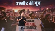 छात्रों के कार्यक्रम में नकारात्मक राजनीति क्यों? छात्रों के कार्यक्रम में नकारात्मक राजनीति क्यों?