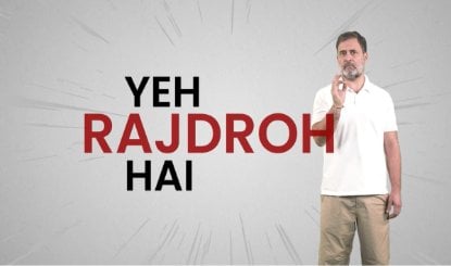 देशद्रोह का काम किया, इंसाफ होगा,  EC पर खुलासे को लेकर राहुल गांधी ने वीडियो जारी कर जानें क्या कहा?