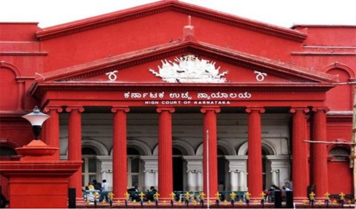 पति की गर्लफ्रेंड रिश्तेदार नहीं, Karnataka HC ने रद्द किया BNS के तहत दर्ज क्रूरता का केस