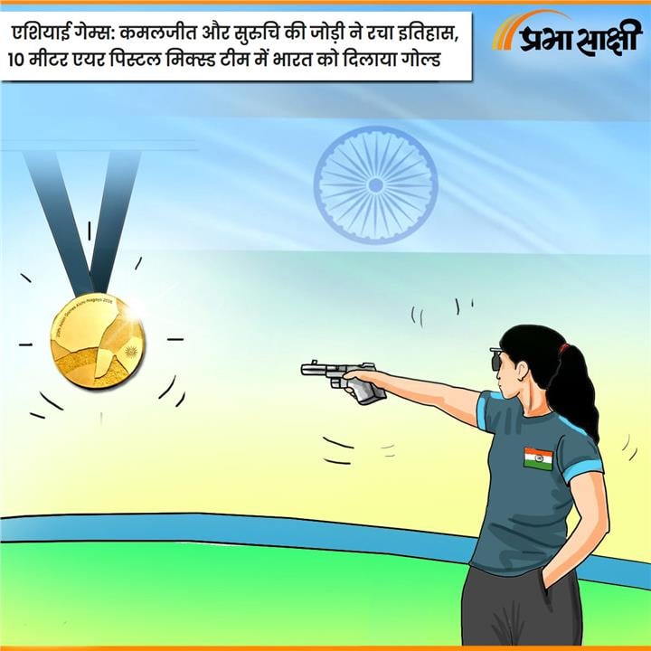 आज का कार्टून 25 सितंबर 2026