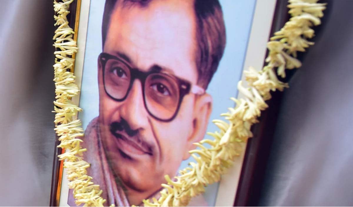 Pt Deen Dayal Upadhyay Pt Deen Dayal Upadhyay