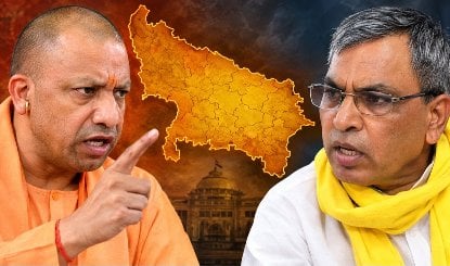 मुख्यमंत्री तो राजभर का बेटा ही होगा... बयान से मचा सियासी बवाल, योगी सरकार ने भी गुस्से में दे दी तगड़ी नसीहत!