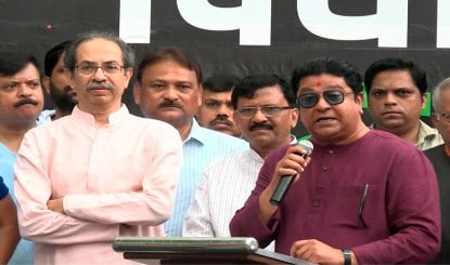 SIR की आड़ में वोटरों के साथ धोखा…ज्ञानेश कुमार के खिलाफ सड़कों पर उतरेंगे ठाकरे ब्रदर्स, 4 अक्टूबर को मुंबई में महामोर्चा