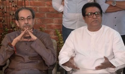 EC के खिलाफ साथ आए Raj Thackeray और Uddhav Thackeray, 4 अक्टूबर को BMC तक निकालेंगे मार्च