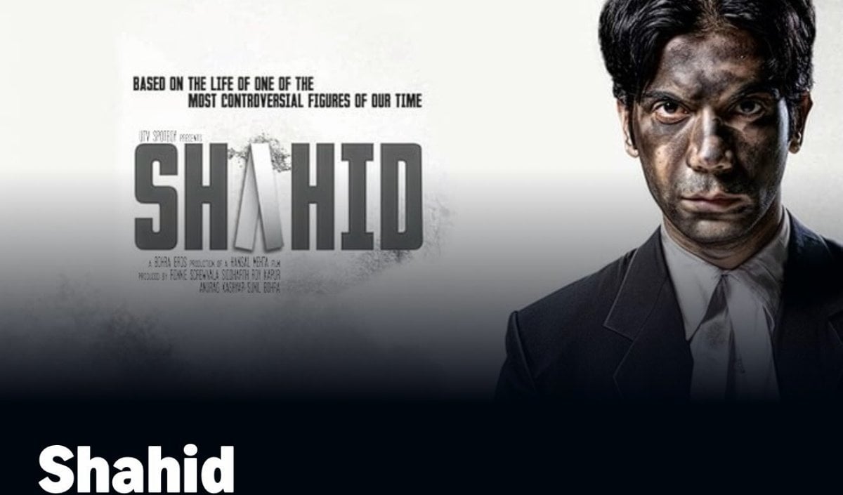 shahid shahid