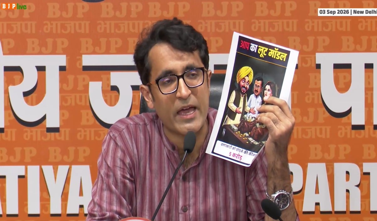 5 करोड़ में Rape केस डील! Punjab CM Bhagwant Mann पर BJP का गंभीर आरोप