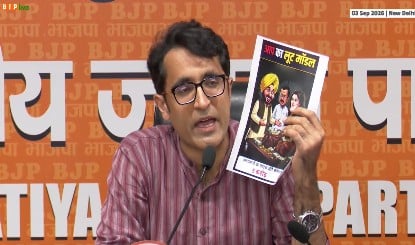 5 करोड़ में Rape केस डील! Punjab CM Bhagwant Mann पर BJP का गंभीर आरोप