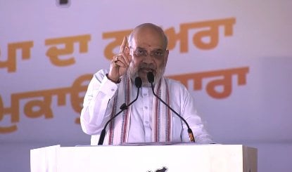 Amit Shah ने Jalandhar में किया वादा, 31 December 2029 तक Punjab को Drugs मुक्त बनाएगी BJP