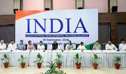 SIR विवाद को लेकर INDIA ब्लॉक का बड़ा कदम, 2 October से DM दफ्तरों पर प्रदर्शन का ऐलान, 1 नवंबर को दिल्ली में बड़ी रैली