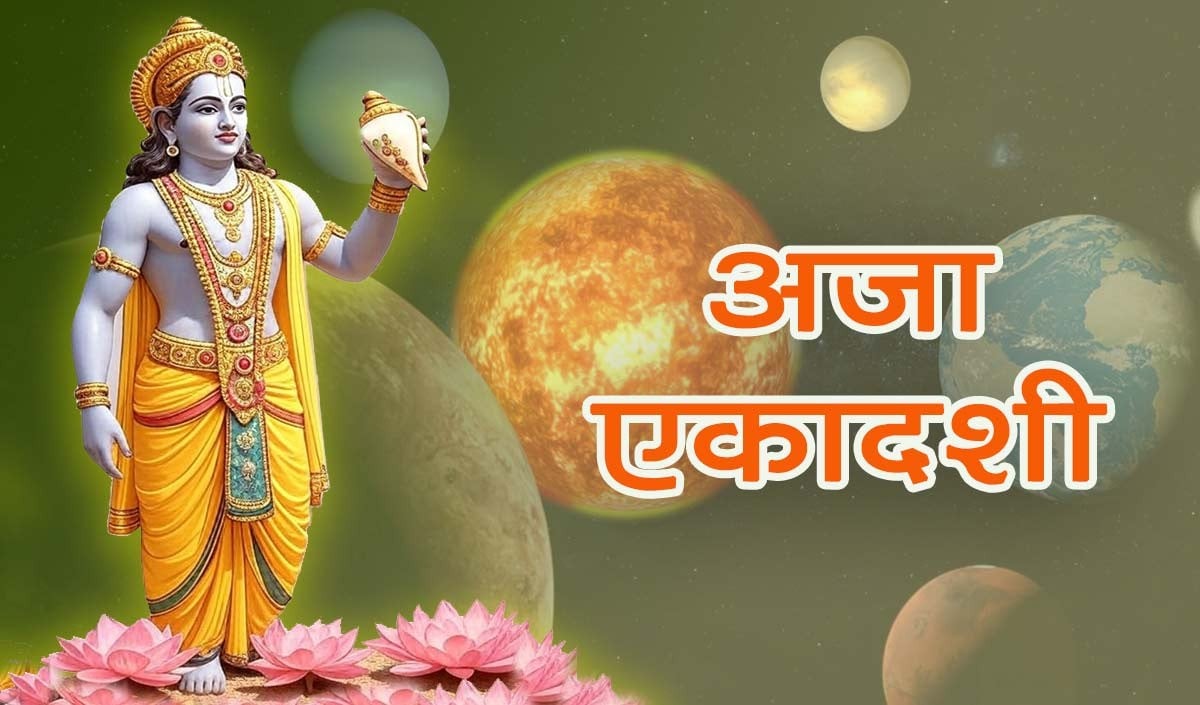 Aja Ekadashi 2026 Aja Ekadashi 2026