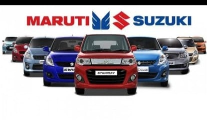 Maruti Suzuki Price Hike: बढ़ती Input Costs का असर, सितंबर से 20 हजार रुपये तक महंगी होंगी कारें