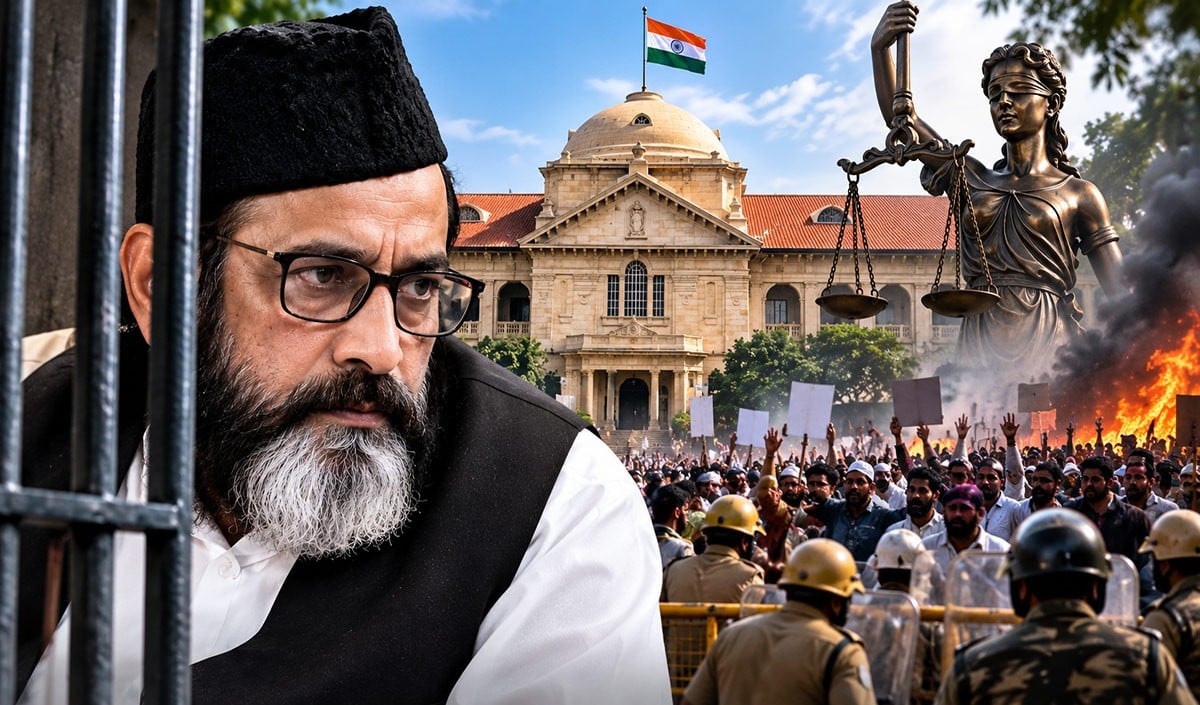 Prabhasakshi NewsRoom: Allahabad High Court की सख्त टिप्पणी, 