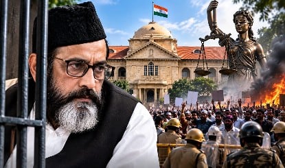 Prabhasakshi NewsRoom: Allahabad High Court की सख्त टिप्पणी, 