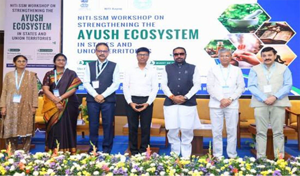 AYUSH Ecosystem को मजबूत करने की तैयारी: Hyderabad में Prataprao Jadhav ने दिया Quality Health का मंत्र