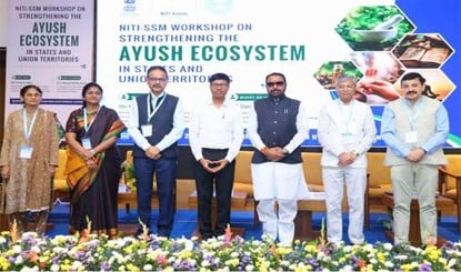 AYUSH Ecosystem को मजबूत करने की तैयारी: Hyderabad में Prataprao Jadhav ने दिया Quality Health का मंत्र