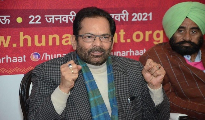 केंद्रीय मंत्री मुख्तार अब्बास नकवी बोले, 23 जनवरी को CM योगी करेंगे हुनर हाट का उद्घाटन