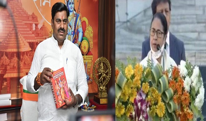 प्रोटेम स्पीकर रामेश्वर शर्मा ने ममता बनर्जी को रामायण भेजकर की पाठ करने की अपील