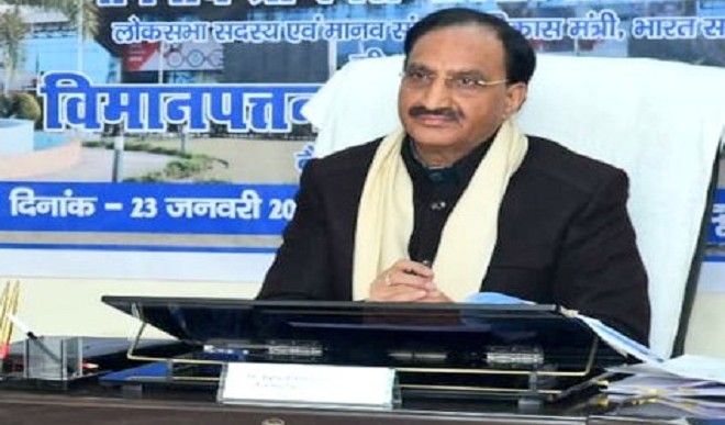 साक्षरता और संख्या ज्ञान के लिए सरकार राष्ट्रीय बुनियादी साक्षरता और आंकिकी मिशन करेगी शुरू