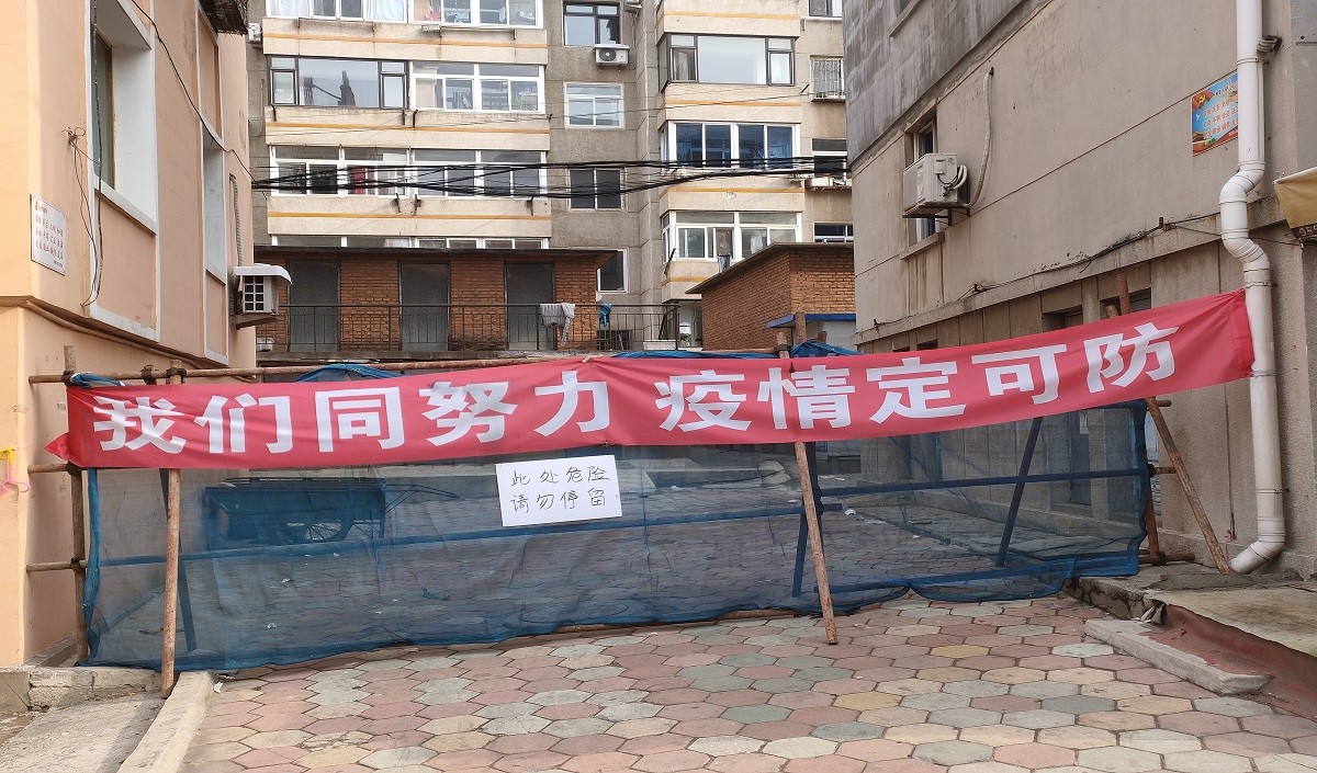 विंटर ओलंपिक की वजह से चीन में सख्त लॉकडाउन, आई भुखमरी की नौबत, लोगों ने सोशल मीडिया पर लिखा 'कृप्या मदद करें'