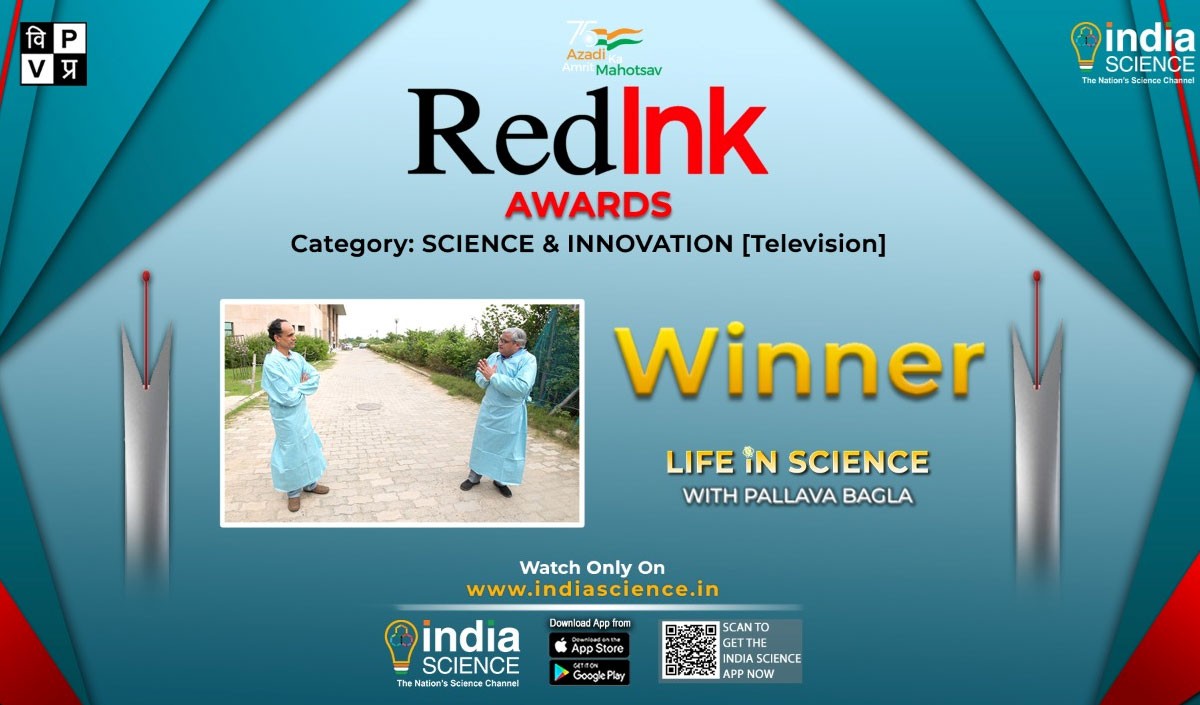 विज्ञान प्रसार के इंडिया साइंस चैनल के कार्यक्रम को प्रतिष्ठित रेड इंक अवार्ड