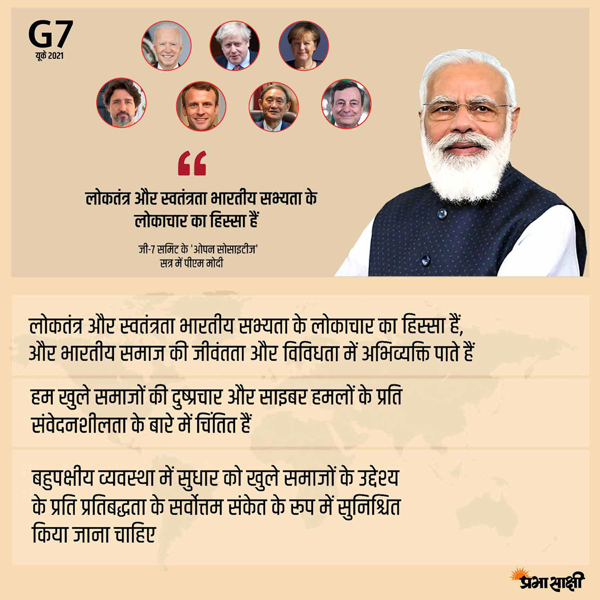 PM Modi G7_2